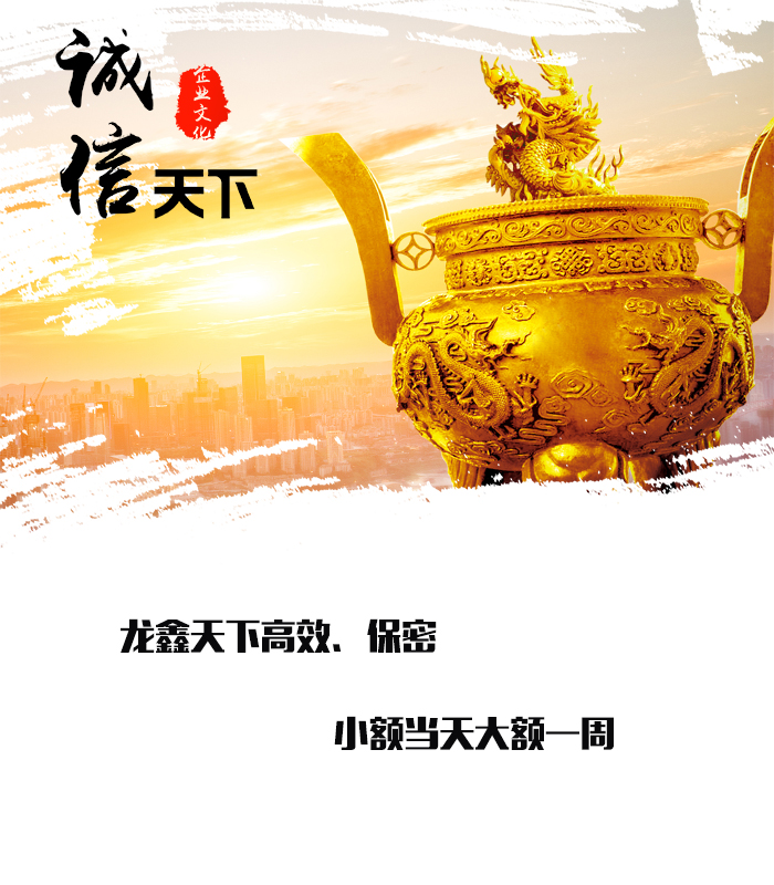长岭要债公司